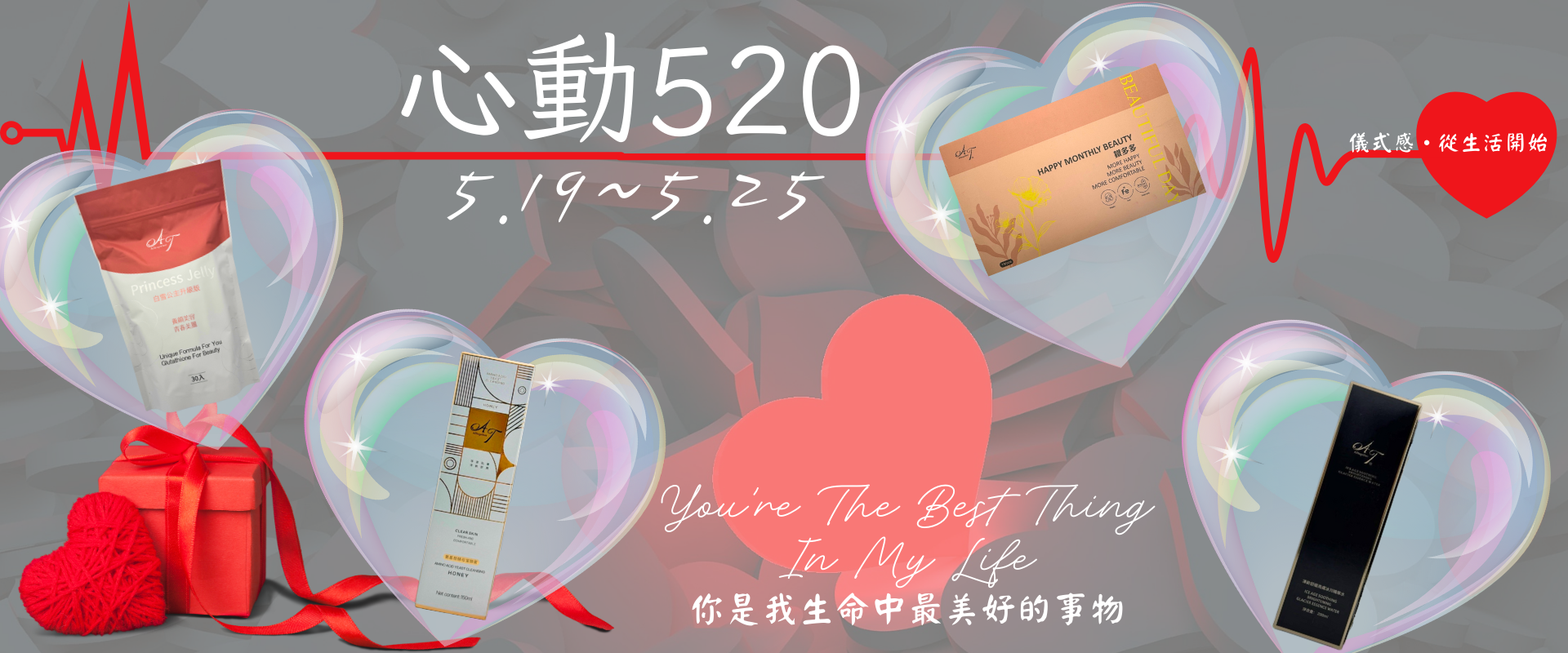 首頁第一張