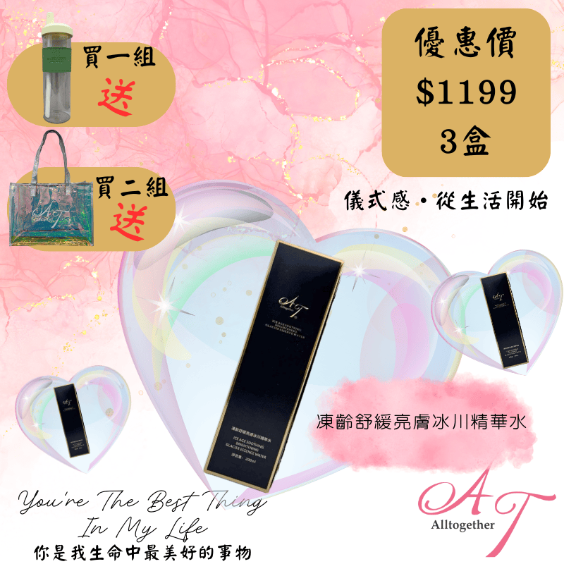 心動520B