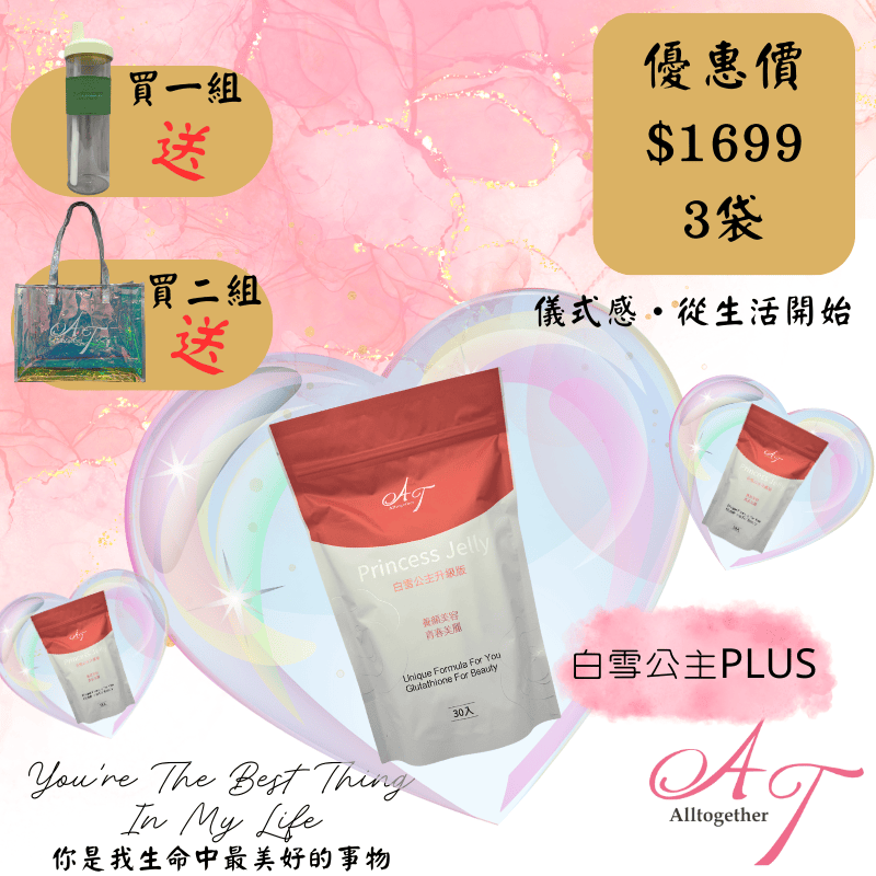 心動520C