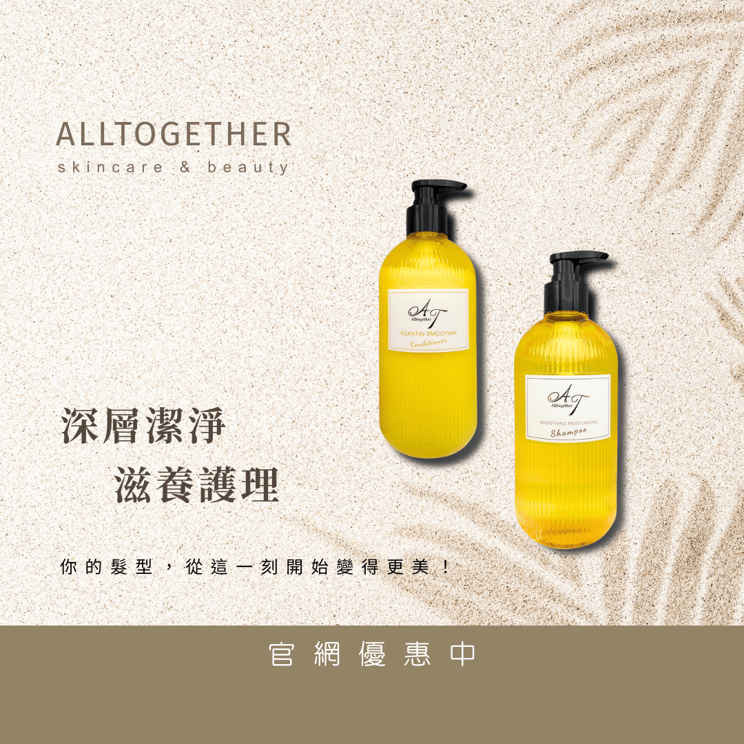 中秋限定A