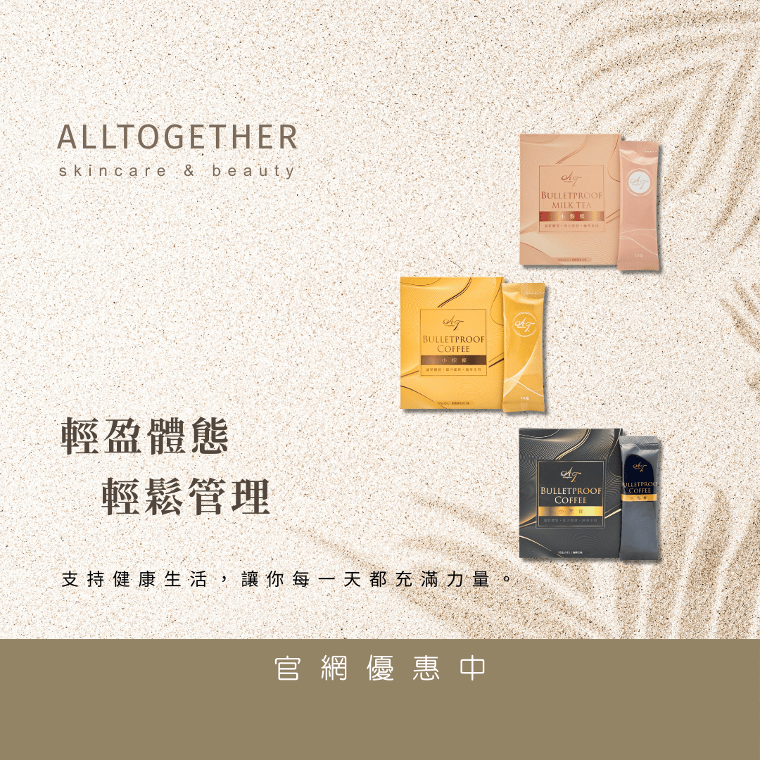 中秋限定C