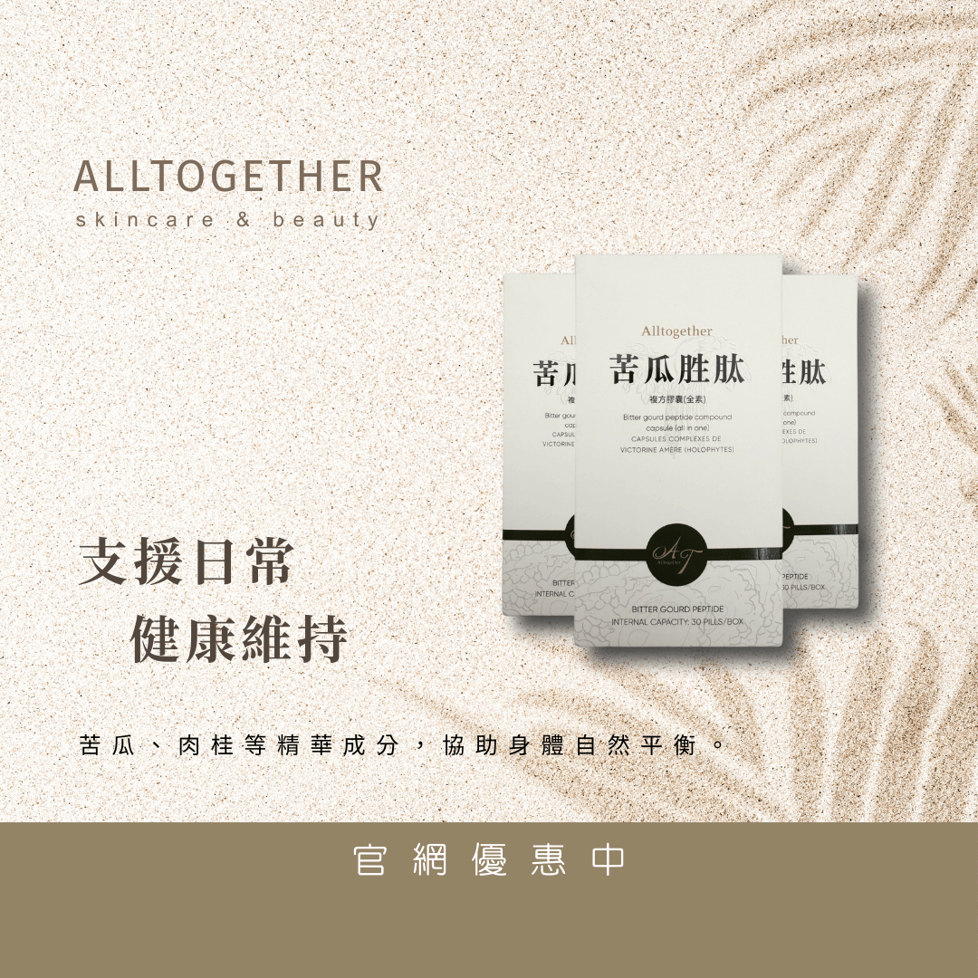 中秋限定D