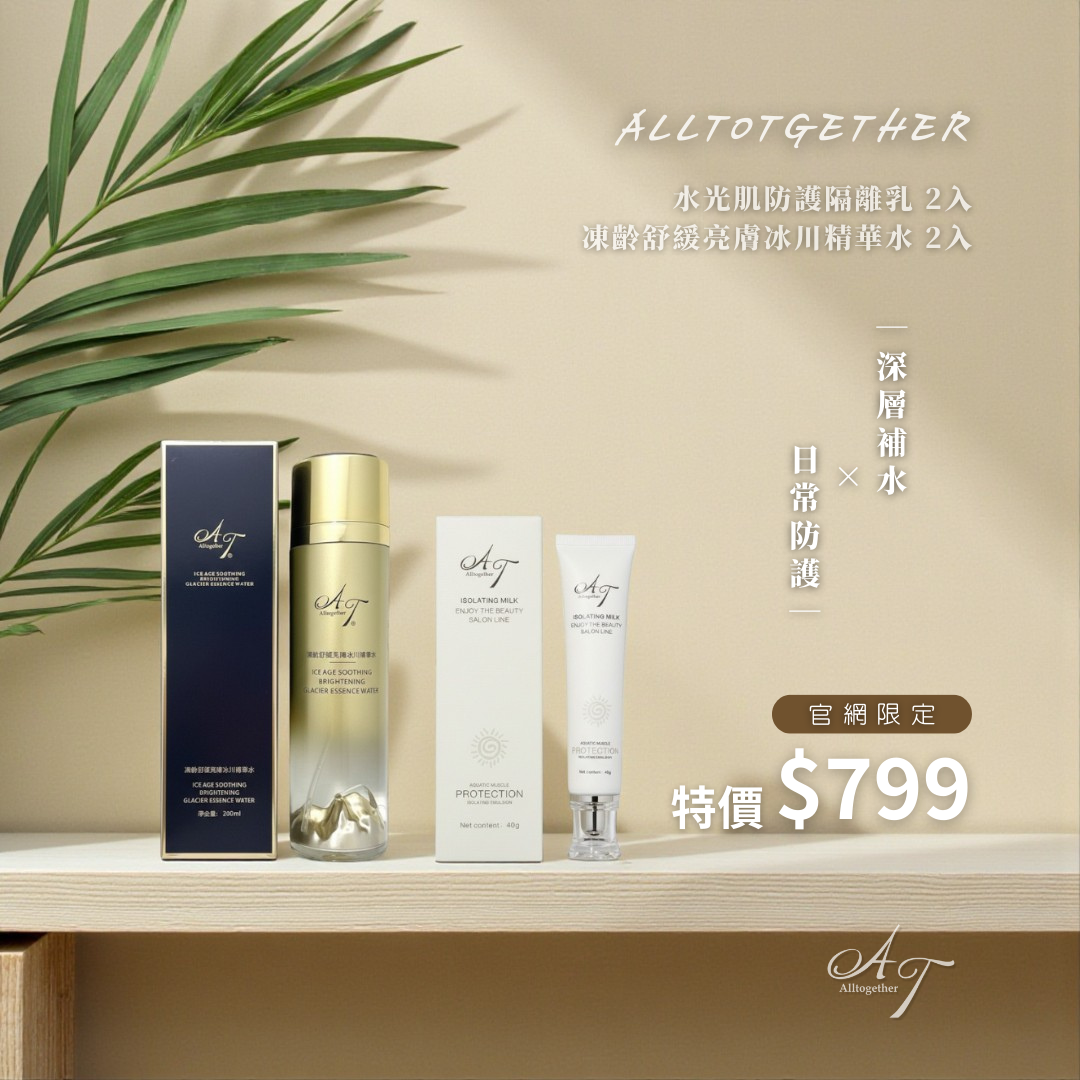 【立春限定A組】