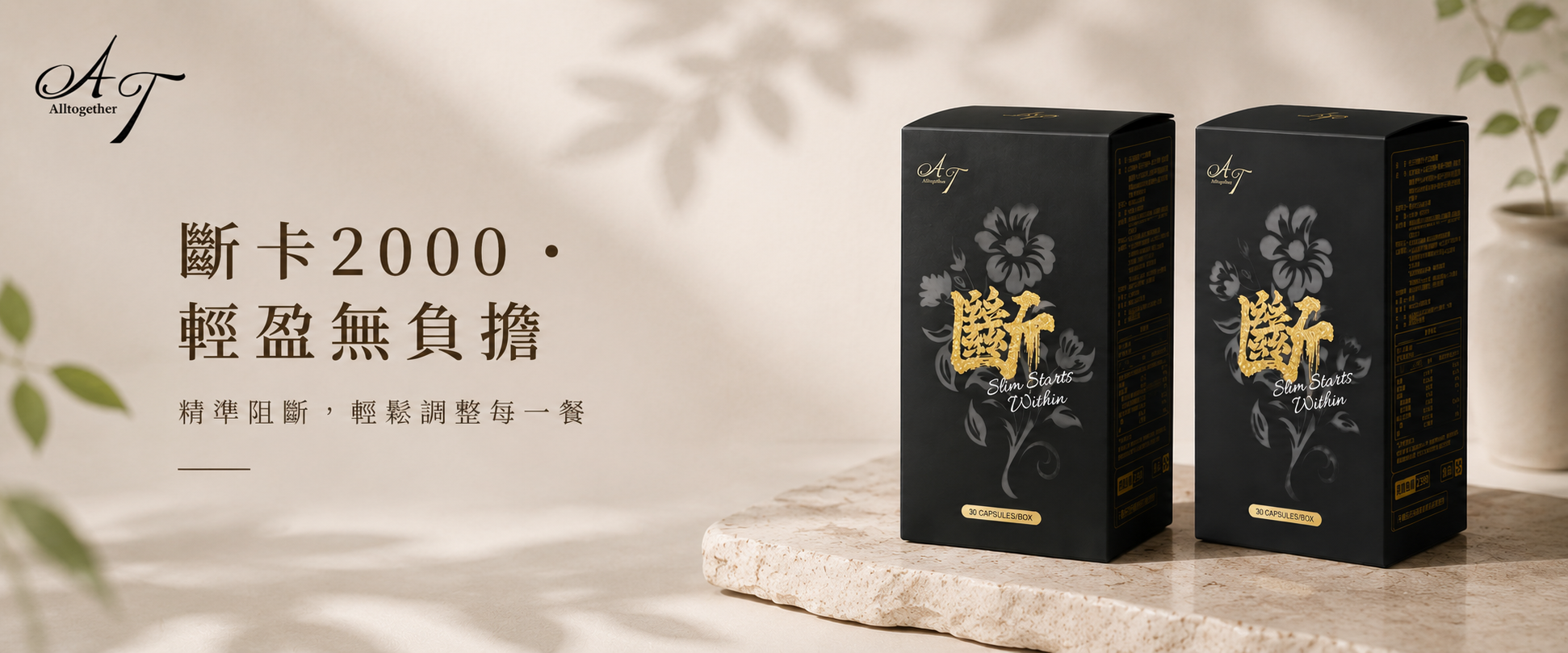 AT 斷卡2000