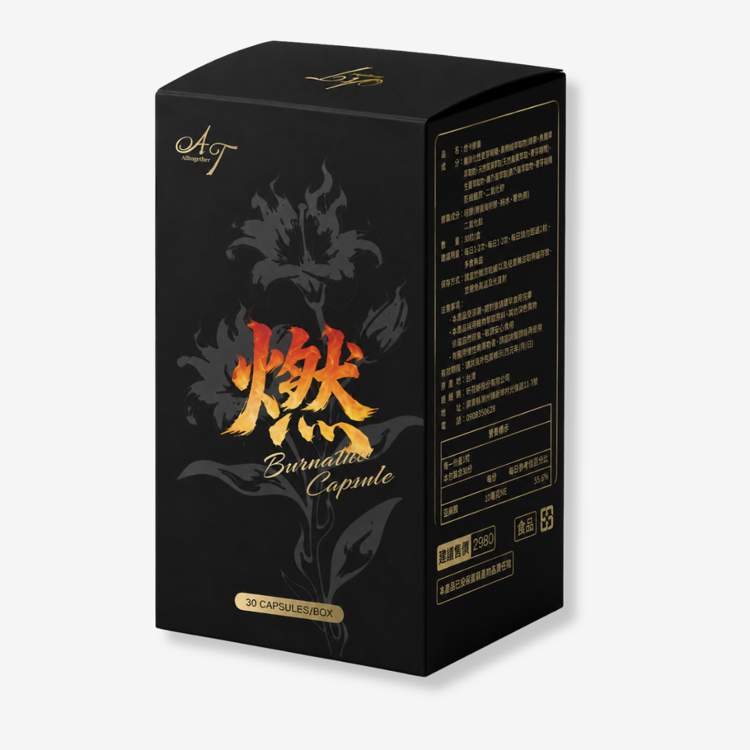 AT 燃卡膠囊30粒/盒